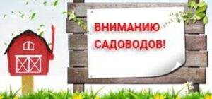 Об изменении тарифов на электроэнергию…